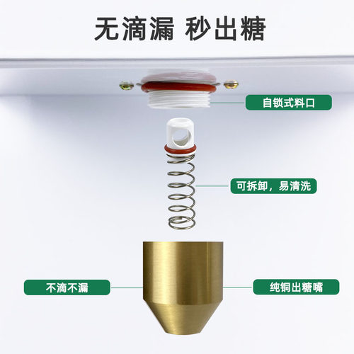 双头果糖机奶茶店商用烤奶汁全自动24键智能果糖仪双缸果糖定量机