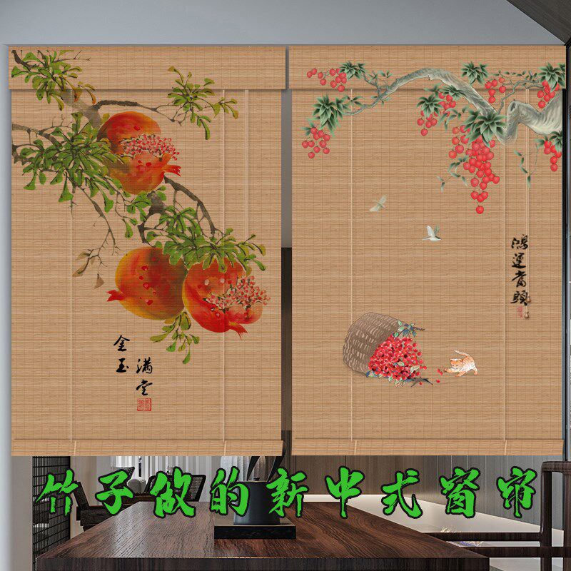 新中式福禄竹帘卷帘复古窗帘阳台遮光遮阳帘户外茶室遮挡帘屏风帘