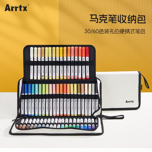 Arrtx丙烯马克笔收纳包