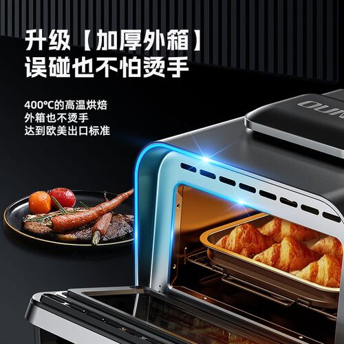 欧宁新款披萨专用电烤箱家商用 小型20升400度高温风炉烤箱披萨炉