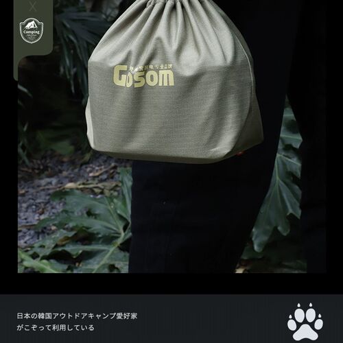 电车小厨料理锅10件套露营战术包户外炉具便携式电煮锅550W功率