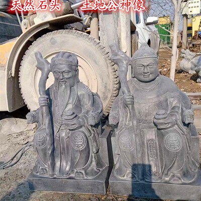 石雕土地公小庙供奉神龛户外家用土地庙房屋小庙财神山神石庙神龛