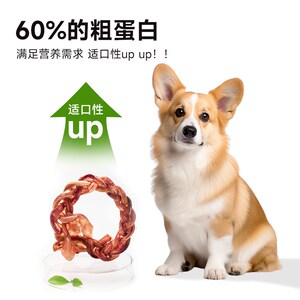 福佩迪风干猪鞭狗狗磨牙零食天然营养磨牙洁齿狗狗耐咬零食80g