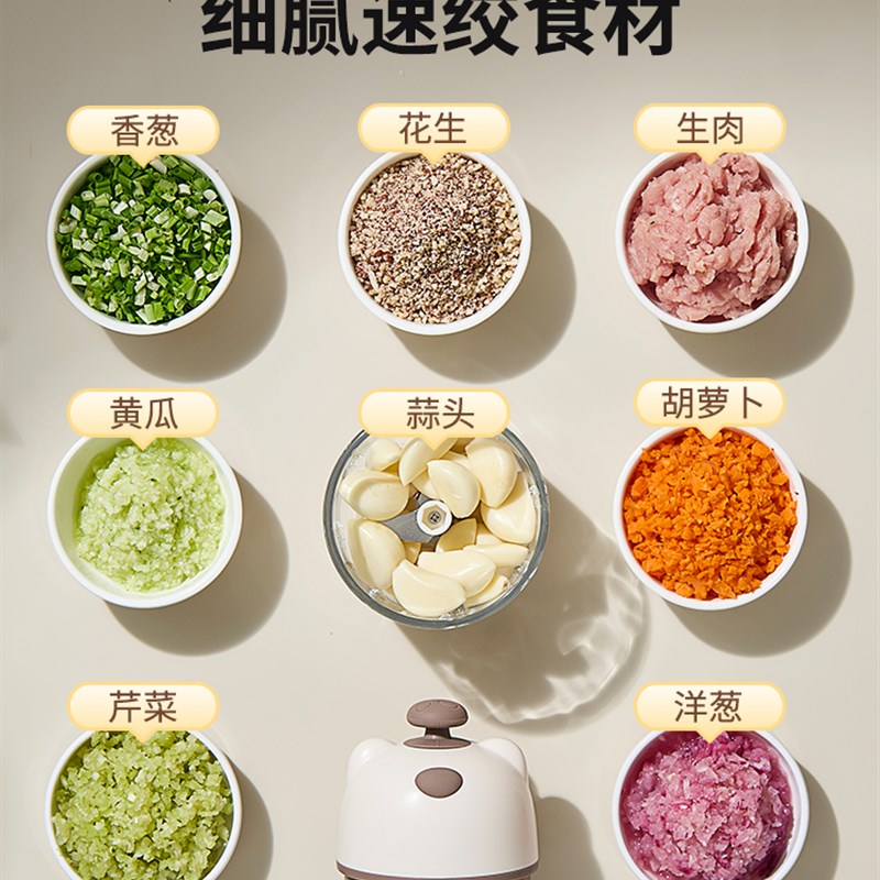 无线电动捣蒜器家用宝宝辅食机蒜泥神器搅碎机小型绞肉机料理机图片