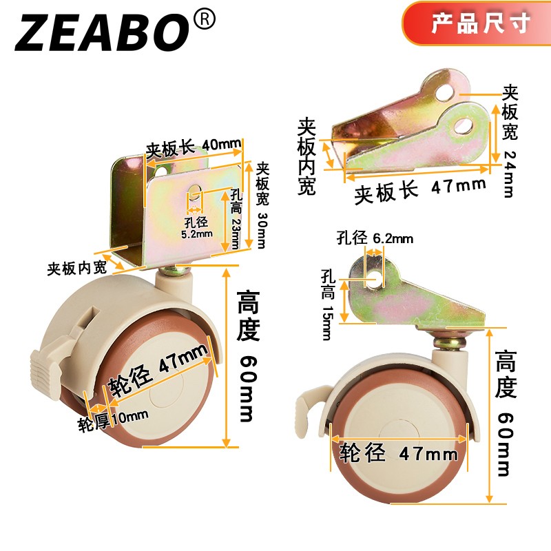 婴儿床轮子万向轮静音滑轮配件通用滚轮刹车儿童床车轮宝宝床轱辘