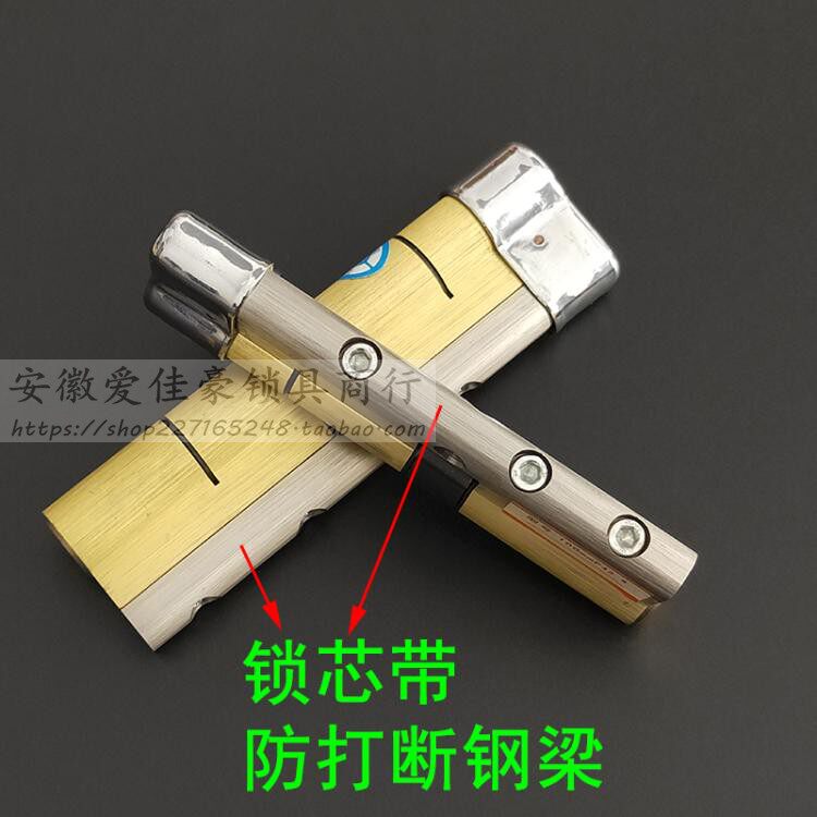 超C级内外铣槽锁芯 盼盼晶晶防盗门锁 12型单盖帽100mm=42.5+57.5