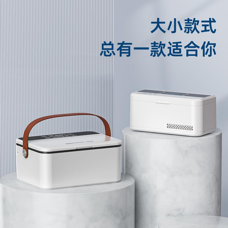 新飞智能胰岛素冷藏盒便携冷藏箱迷你家用车载小冰箱充电式恒温箱
