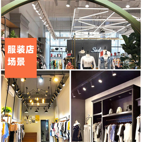 三线轨道灯商用服装店明装导轨射灯商场改造20W30W展厅LED滑轨灯