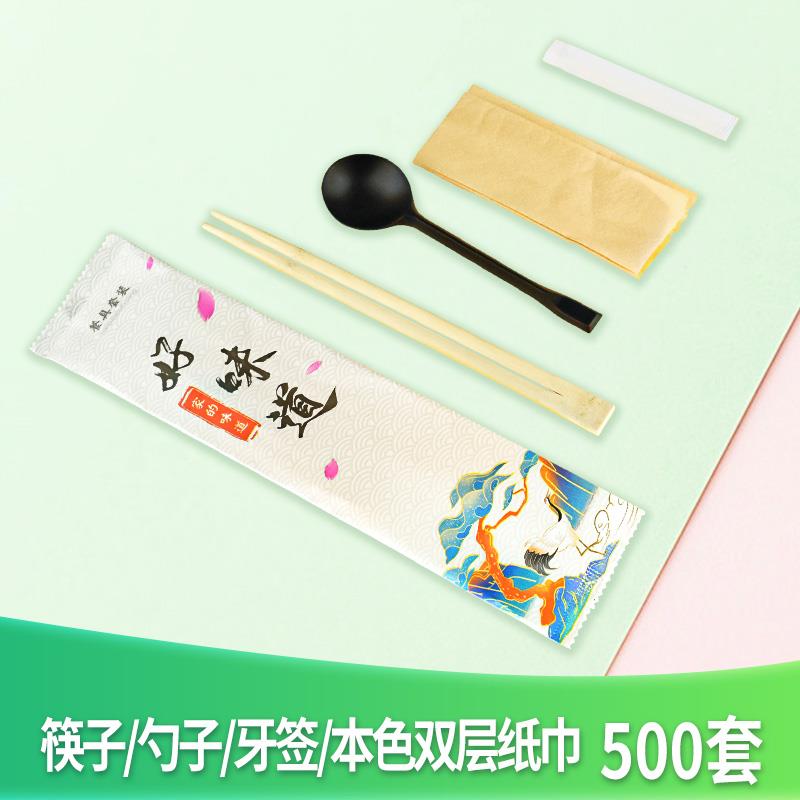一次性筷子四件套装竹筷勺子商用三四合一高档可定制打包外卖餐具