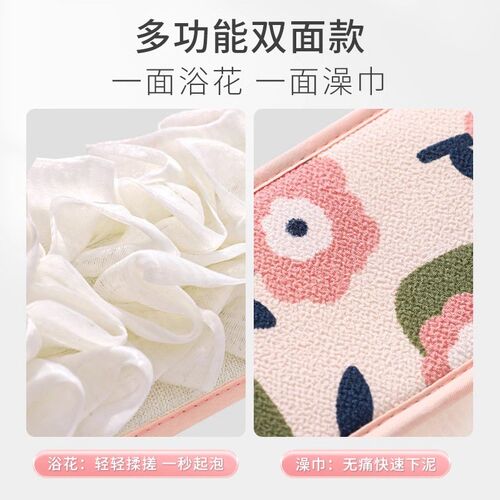搓澡巾洗澡搓背神器后背浴花二合一沐浴球女士专用长条双面不求人