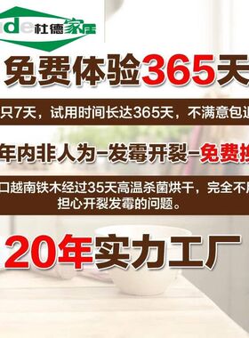圆形越南铁木菜板龙州蚬木砧板加厚整木实木宪木刀板菜墩贴板