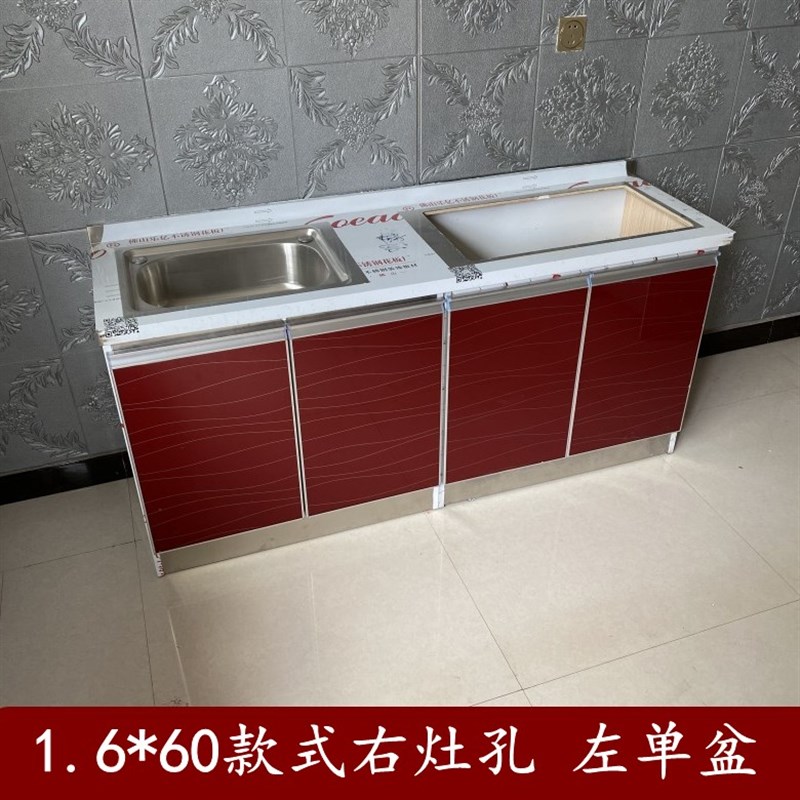 60宽度经济型移动不锈钢橱柜简约碗柜储物柜简易家用灶台柜2.2米