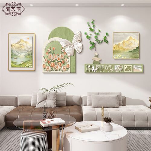 奶油风客厅装饰画山水画沙发背景墙挂画轻奢高级感可插绿植组合画