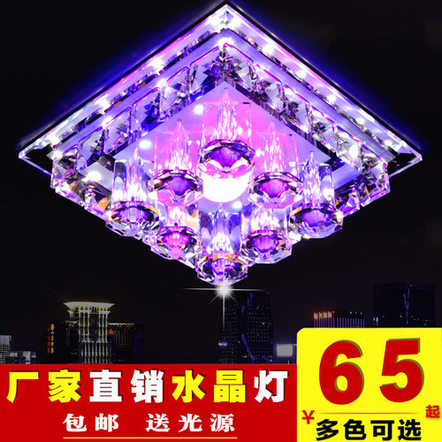 led方水晶过道灯走廊走道灯玄关门厅阳台灯吸顶水晶灯射灯筒灯具