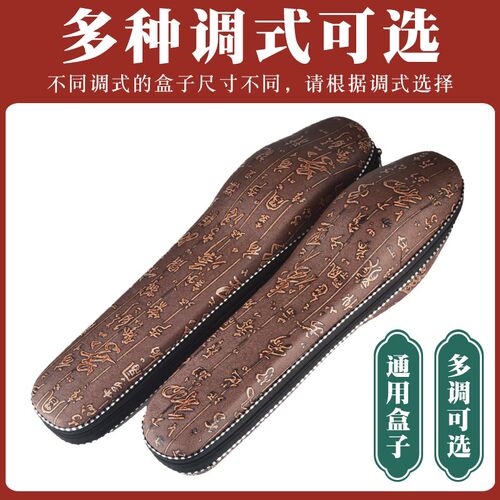 葫芦丝保护盒专用防摔盒子收纳包专业包装盒皮革降b调C调乐器配件