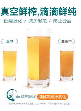 乐时及物迷你榨汁杯电动抽真空炸果汁机家用小型便携式新款搅拌杯