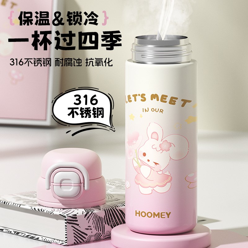 hoomey儿童保温杯小学生上学专用水杯男孩童2025新款吸管杯子水壶