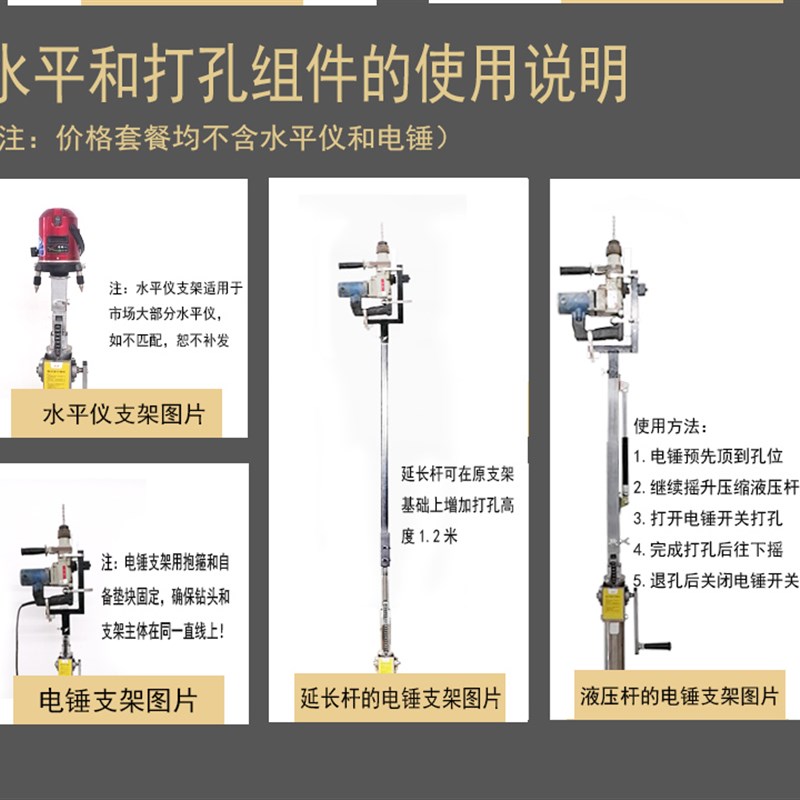 举封板施工石膏板升降机木工装修吊顶便携折叠吊顶三合一升降支架