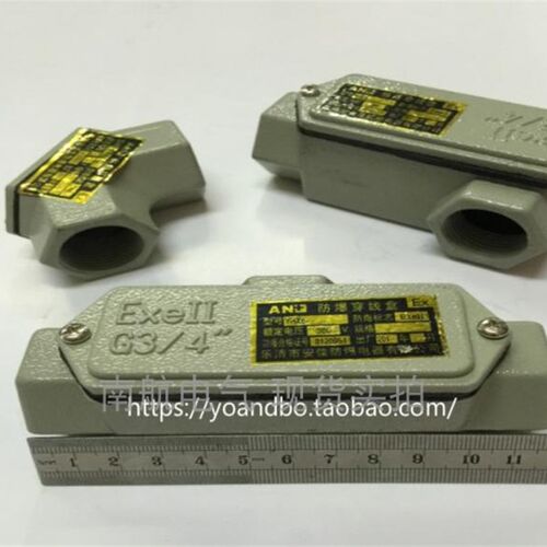 防爆穿线盒G3/4 DN20 6分 弯头铸铝直弯通元宝BHC