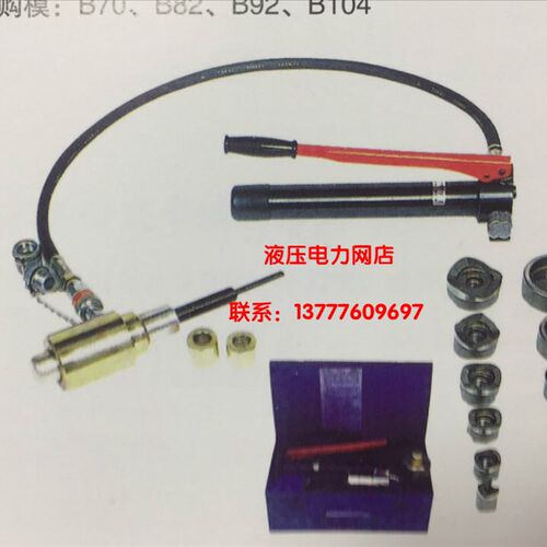 日本进口泉精器 SH-10(B)P薄钢板液压冲孔机 SH-10B打孔器1
