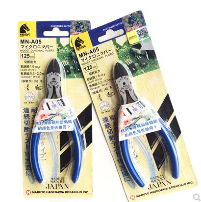 原装正品日本马牌斜嘴钳MN-A05 A04进口电子斜口钳子马牌偏口钳