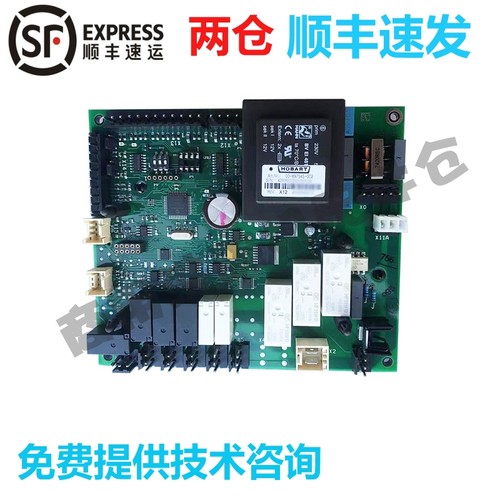 高达霍巴特HOBART洗碗机配件 AM900 电脑程序控制主板电子线 线路
