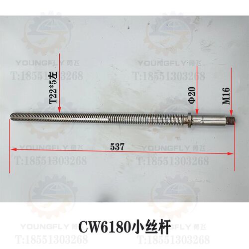 沈阳 大连 福州 安阳CW6163 CW6180B车床小拖板刀架小丝杆 螺母