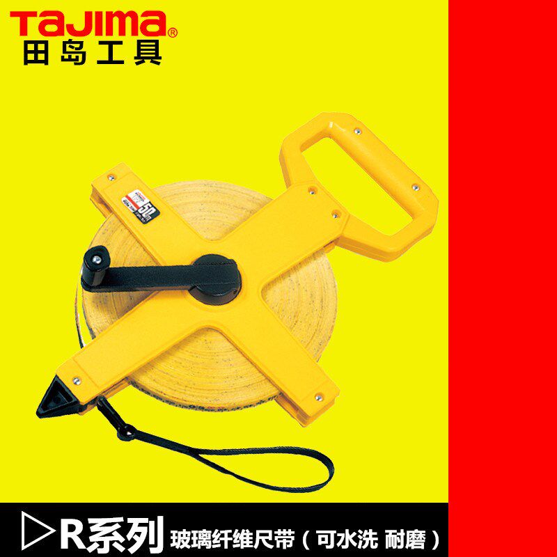 tajima/田岛卷尺皮尺30米50米100米软皮尺日本纤维尺摇卷尺可水洗