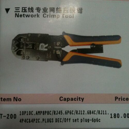正品台湾力高 三用网路压线钳 RT200 4P6P8P