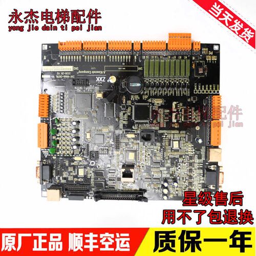 无锡中秀变频器主板 ZXK-6000-CNTRL 质保一年 实物拍摄 原装现货