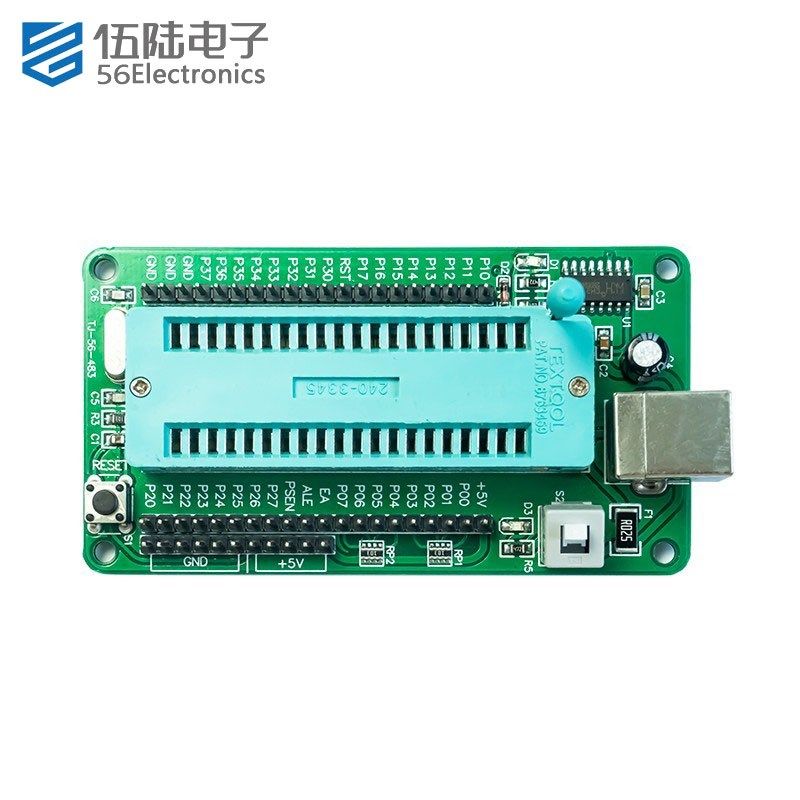 51单片机小系统DIY套件电子