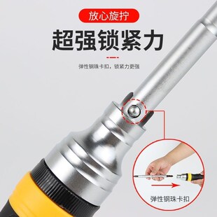 19合一多功能棘轮螺丝刀套装十字一字三角形梅花异性耐用起子改锥