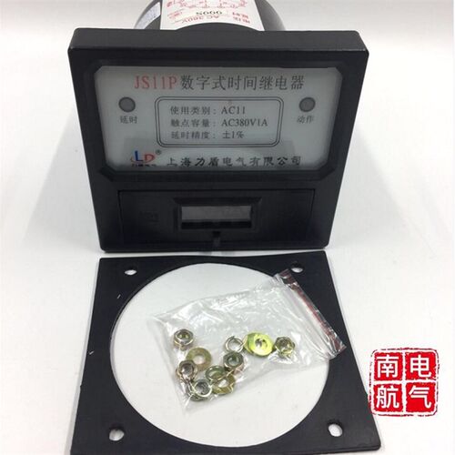 JS11P数字式时间继电器可调多档延时AC380V搅拌机用99.9s