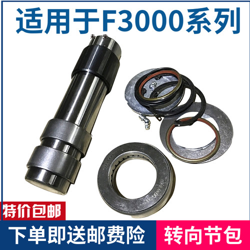 适配陕汽重卡配件德龙F3000转向节修理包主销羊角修理包汉德车桥