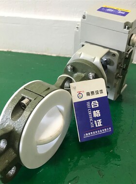 内全衬氟电动蝶阀对夹dn100耐酸碱腐蚀衬四氟防爆流量调节阀D971F