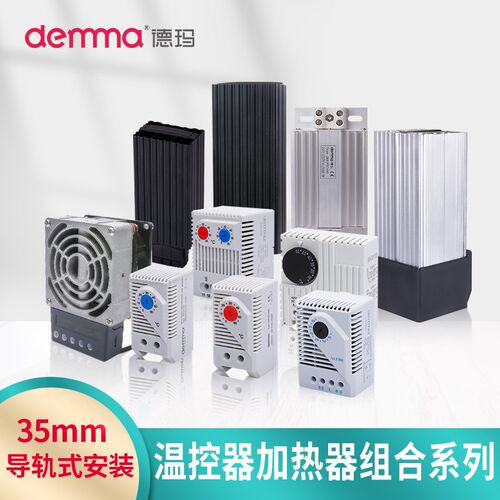 温控器启停自动开关风扇温度控制温控仪DK3110柜体机柜恒温加热器