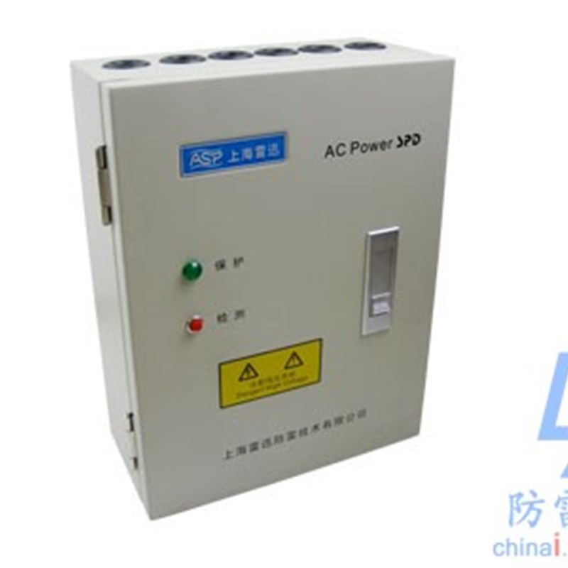 雷迅ASP电源系列防雷箱PPS-080-4S浪涌保护器避雷器SPD,可议价