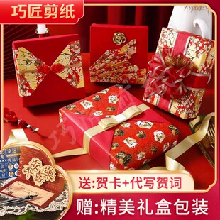 定制剪纸照片人像图案图样图案底稿设计人物卡通照片建筑物风景画