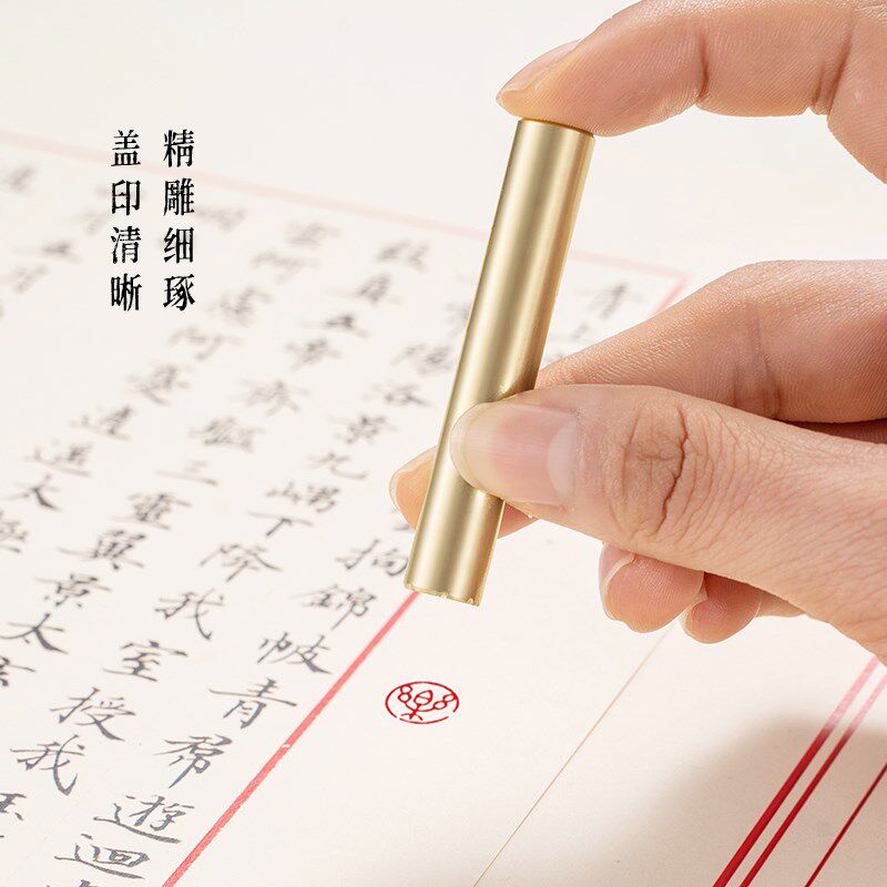 小乐 1*6 黄铜闲章牙签小章扇面书法书画印章引首压角拦腰章名字