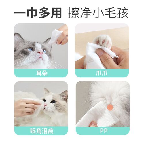 5大包400抽宠物湿纸巾猫咪狗狗专用擦泪痕清洁身体免洗除臭擦屁屁