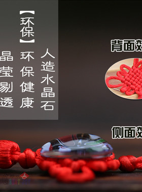 脸谱中国结小号挂件水晶变脸礼物 中国风京剧送老外出国特色礼品