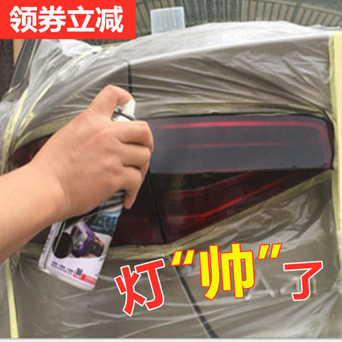 汽车后尾灯膜熏黑大灯改装透光膜车灯可撕喷膜磨砂黑改色贴膜用品