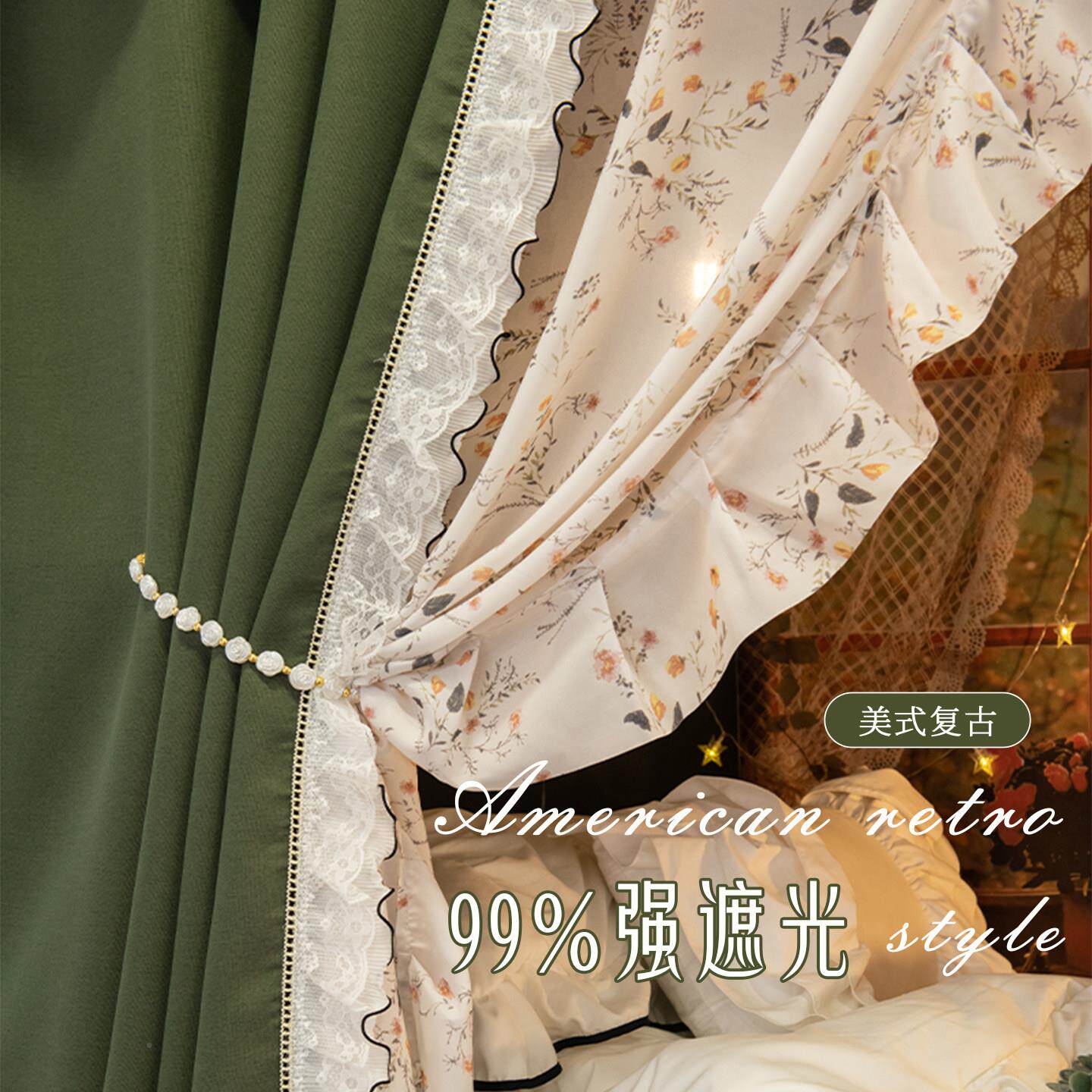宿妙匠床帘蚊帐学生遮光新妙匠宿舍款加高一舍体式单室人上下铺寝