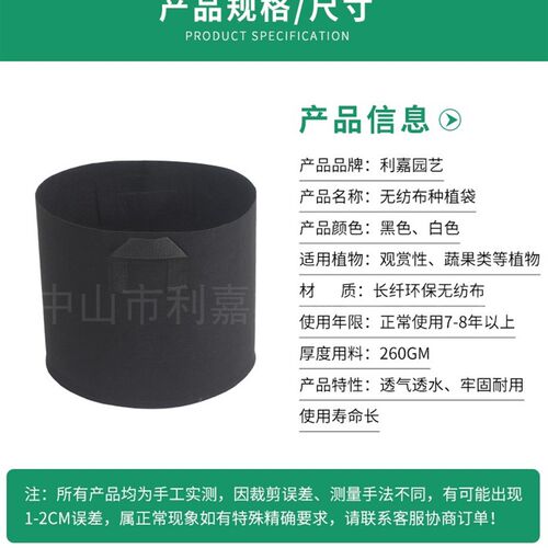 黑色加厚无纺布种植袋 美植袋营养育苗种菜袋适用于花卉绿植 灰色