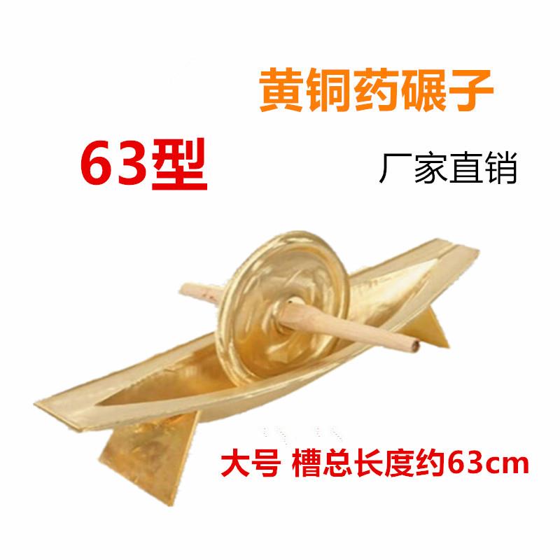 全黄铜药船小号中药碾子铜研船 铜船药捻子碾药船磨粉粉碎机包邮