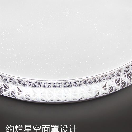 led超薄简约星空吸顶灯客厅 卧室灯阳台灯过道圆形大灯110V220V灯