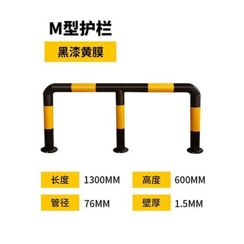 定制加厚款加油站防撞护栏加油岛防撞柱M型弧度隔离栏U型警示柱