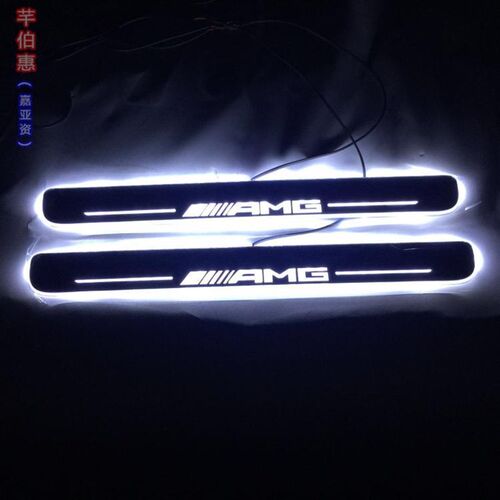 奔驰c级E级GLC级A级c260W204W211W212迎宾踏板LED带灯门槛条改装