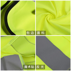 反光安全背心反光衣马甲交通工地施工美团荧光工作服定制印字logo