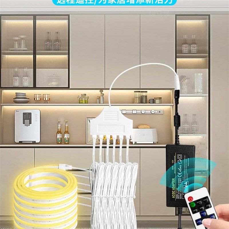遥控展示柜led灯衣柜橱柜灯带 插电灯条一拖多自粘免接线酒柜灯带